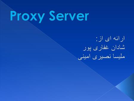  Proxy Servers are software that act as intermediaries between client and servers on the Internet.  They help users on private networks get information.