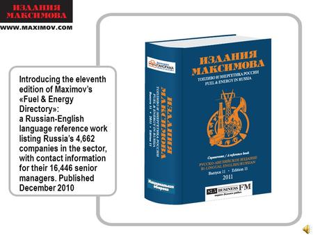 Introducing the eleventh edition of Maximov’s «Fuel & Energy Directory»: a Russian-English language reference work listing Russia’s 4,662 companies in.