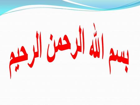 By Rana Hasanato, MD, ksfcc Clinical Biochemistry Unit, Path. Dept. College of Medicine, King Saud University Role of Salivary Glands and Stomach in Digestion.