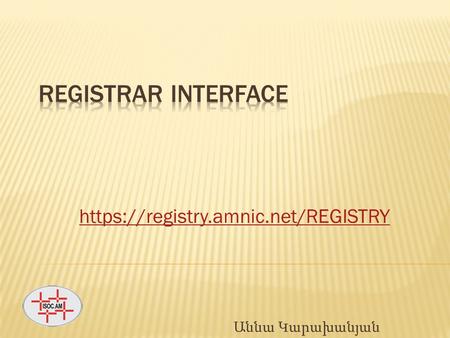 Https://registry.amnic.net/REGISTRY Աննա Կարախանյան.