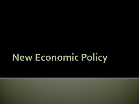 Introduction : Before 1991, economic development of the country was due to the public sector. But it is realized that public sector was insufficient due.