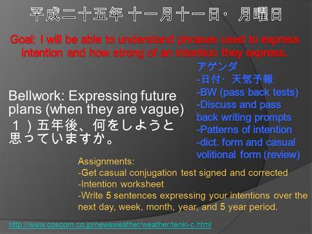 Assignments: -Get casual conjugation test signed and corrected -Intention worksheet -Write 5 sentences.