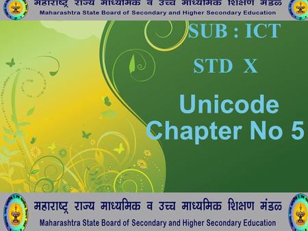   SUB : ICT STD X Unicode Chapter No 5.