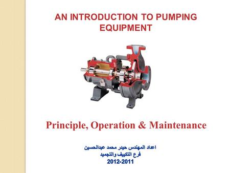 Principle, Operation & Maintenance