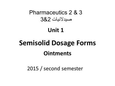 Semisolid Dosage Forms