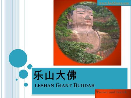 乐山大佛 LESHAN G IANT B UDDAH Trevor and Isaiah www.bubblews.com.