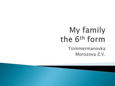 Tsimmermanovka Morozova Z.V..  Have you got a father?  Have you got a mother?  Is your mother elder than your father?  Have you got a sister?  How.