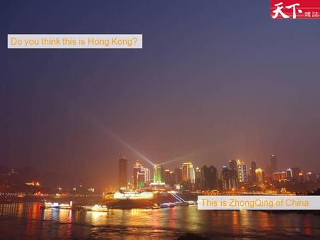 Do you think this is Hong Kong? This is ZhongQing of China.