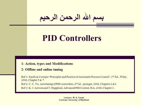 بسم الله الرحمن الرحيم PID Controllers