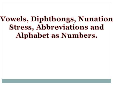 .. A small circle above the letter. It is used to signify the absence of a vowel, for example: بنْت و كنْ NOT E.