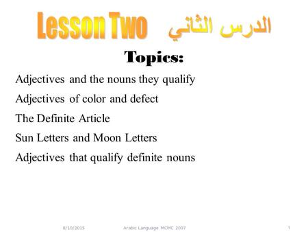 Topics: Adjectives and the nouns they qualify Adjectives of color and defect The Definite Article Sun Letters and Moon Letters Adjectives that qualify.