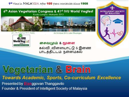 Towards Academic, Sports, Co-curriculum Excellence Presented by Elanggovan Thanggavilo Towards Academic, Sports, Co-curriculum Excellence Founder & President.