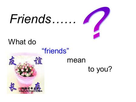 What do “friends” mean to you?