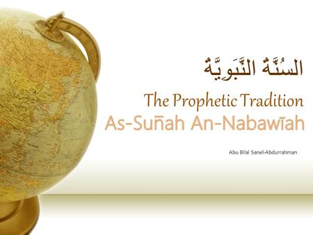 السُنَّةُ النَّبَوِيَّةُ The Prophetic Tradition