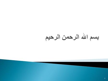 1. Dr.Sarreshtehdari Farhad Abbassi Amiri Shahrood university of technology 2.