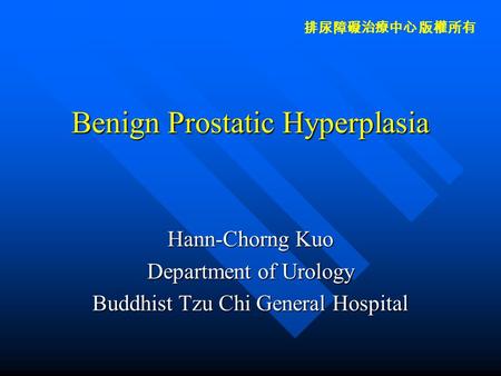 Benign Prostatic Hyperplasia