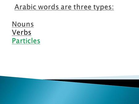  A noun (or a substantive) (Arabic: اِسْمٌ = a name) is a name or an attribute of a person (Ali), place (Mecca), thing (house), or quality (honor).