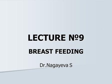 LECTURE №9 BREAST FEEDING Dr.Nagayeva S. Balanced diet of children of the first year of a life (feeding, on the terminology accepted in our country)