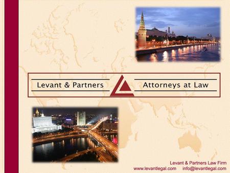 Levant & Partners Law Firm successfully renders a wide range of legal services to clients who have business activity in the Russian Federation and abroad.