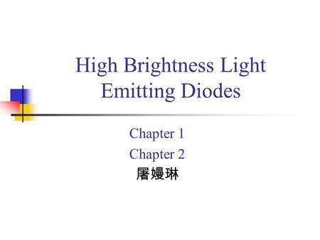 High Brightness Light Emitting Diodes Chapter 1 Chapter 2 屠嫚琳.