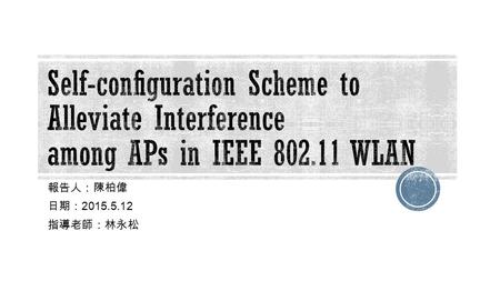 報告人：陳柏偉 日期： 2015.5.12 指導老師：林永松.  INTRODUCTION  PRELIMINARIES  PROPOSED CRRM SCHEME  PERFORMANCE EVALUATION  CONCLUSION 2.