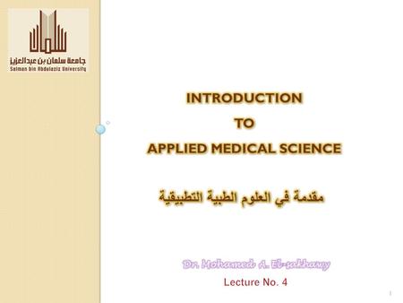 1. Medical laboratory Science 2 3 About the department Laboratory Sciences offers opportunities for those interested in different fields of laboratory.