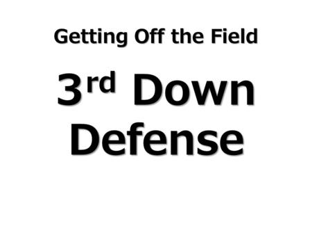 Getting Off the Field 3 rd Down Defense. 1-down football 1-down football Master the Down & Distance Master the Down & Distance Understand your opponent.