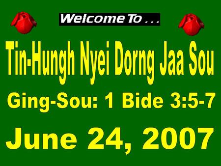 5 Zinh ndaangc gan longx Tin-Hungh, sienx kaux ninh wuov deix m'sieqv dorn hnangv naaiv nor zorng nzueic. Ninh mbuo mbuoqc ganh nyei nqox gunv, For this.