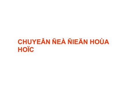 CHUYEÂN ÑEÀ ÑIEÄN HOÙA HOÏC. I.PHAÛN ÖÙNG OXI HOÙA - KHÖÛ Laø phaûn öùng coù söï thay ñoåi soá oxi hoùa cuûa caùc nguyeân toá  Coù söï trao ñoåi e 