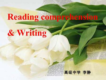 Reading comprehension & Writing. Reading good books Devote some of your time to developing a love of reading good books. Book- lovers never feel lonely.