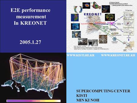 E2E performance measurement