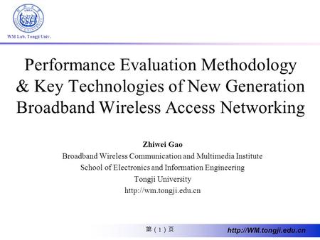 Performance Evaluation Methodology & Key Technologies of New Generation Broadband Wireless Access Networking Zhiwei Gao Broadband Wireless Communication.