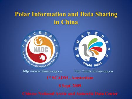 Polar Information and Data Sharing in China 1 st SCADM, Amsterdam 8 Sept. 2009 Chinese National Arctic and Antarctic Data Center