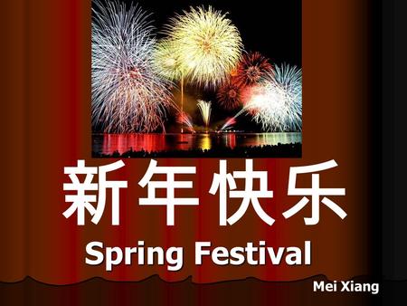 Spring Festival Mei Xiang. Chinese New Year or Spring Festival is the most important of the traditional Chinese holidays. It is sometimes called the Lunar.