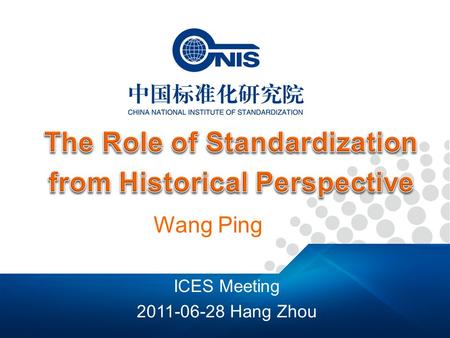 ICES Meeting 2011-06-28 Hang Zhou Wang Ping. Content Why History Company standardization & the Industry Revolution Earlier activities in associations.