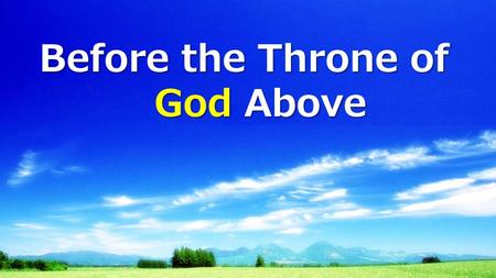 Before the Throne of God Above