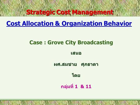 Strategic Cost Management