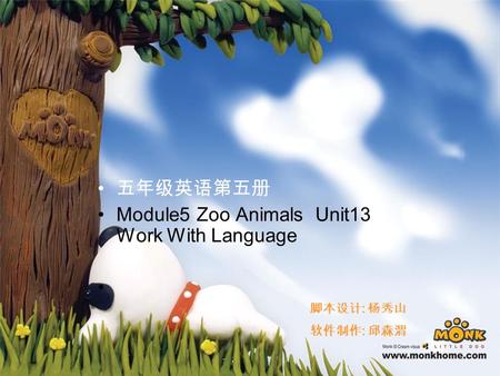 Module5 Zoo Animals Unit13 Work With Language : Lets Chant Teddy Bear Teddy Bear Teddy Bear touch the ground, Teddy Bear Teddy Bear turn around. Teddy.