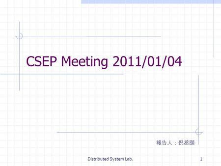 Distributed System Lab.1 CSEP Meeting 2011/01/04.