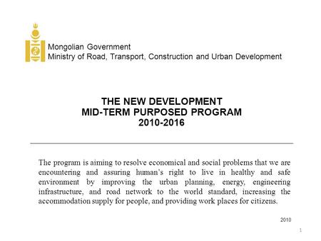 MID-TERM PURPOSED program