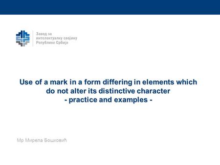 Use of a mark in a form differing in elements which do not alter its distinctive character - practice and examples - Мр Мирела Бошковић