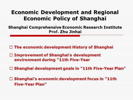 The economic development History of Shanghai The economic development History of Shanghai Improvement of Shanghai s development environment during 11th.