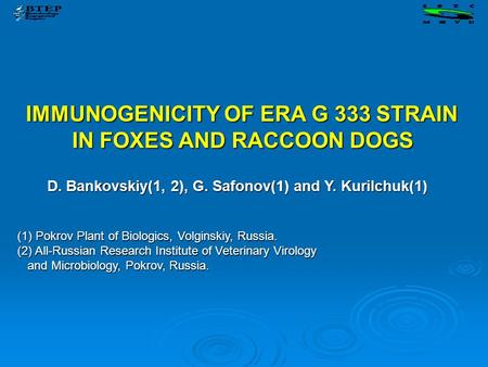 IMMUNOGENICITY OF ERA G 333 STRAIN