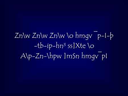 Zn\w Zn\w Zn\w \o hmgv ¯p-I-þ -tb-ip-hn³ ss]Xte \o A\p-Zn-\hpw ]mSn hmgv¯pI.