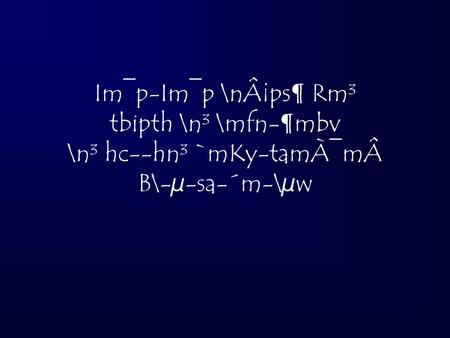 Im¯p-Im¯p \nÂ¡ps¶ Rm³ tbipth \n³ \mfn-¶mbv \n³ hc--hn³ `mKy-tamÀ¯mÂ B\-µ-sa-´m-\µw.