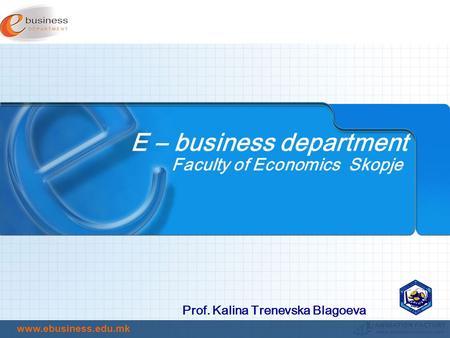 E – business department