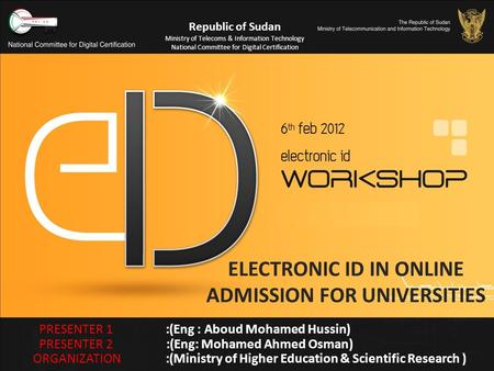 Republic of Sudan Ministry of Telecoms & Information Technology National Committee for Digital Certification ELECTRONIC ID IN ONLINE ADMISSION FOR UNIVERSITIES.