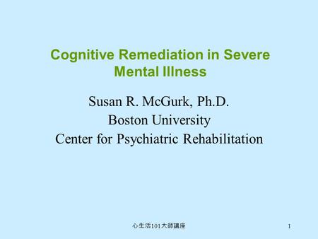 Cognitive Remediation in Severe Mental Illness