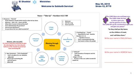 El Shaddai Ministries May 30, 2015 Welcome to Sabbath Service! Sivan 12, 5775 Write your name in ENGLISH here. ____________________________ Write your.