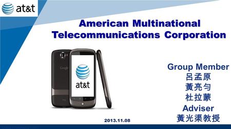 Www.company.com 2013.11.08 Adviser 黃光渠教授 Group Member 呂孟原 黃亮勻 杜拉蒙 American Multinational Telecommunications Corporation.